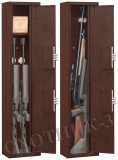 Оружейный шкаф Охотник-3